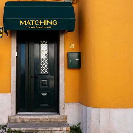 Matching Loures Guest House Esterno foto